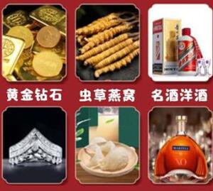 三门峡市回收黄金