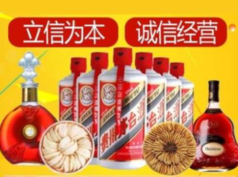 三门峡市回收礼品虫草洋酒